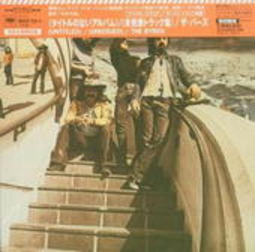 The Byrds – Untitled/Unissued