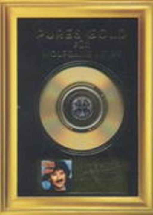 Wolfgang Petry – Alles (Pures Gold Serie)