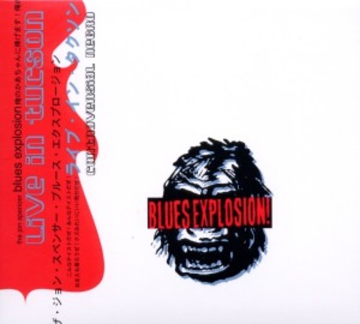 Jon Spencer Blues Explosion – Controversial Negro Live