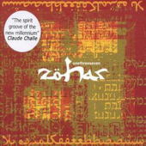Zöhar – Onethreeseven