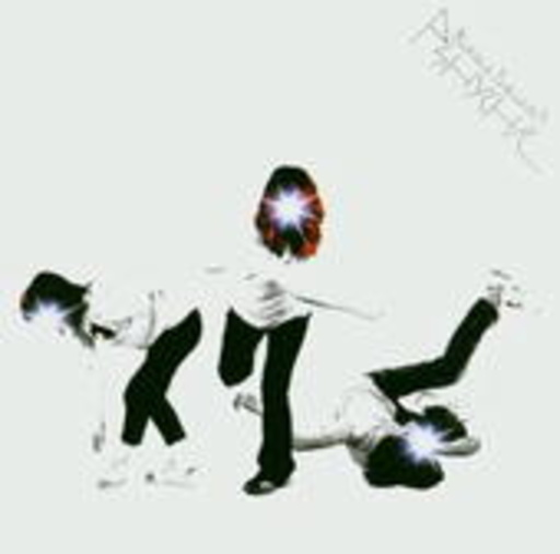 Buffalo Daughter – Pshychic