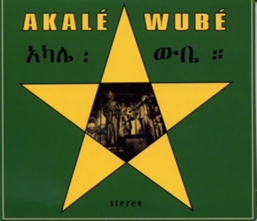Akalé Wubé – Stereo