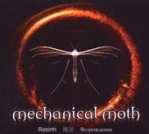 Mechanical Moth – Rebirth