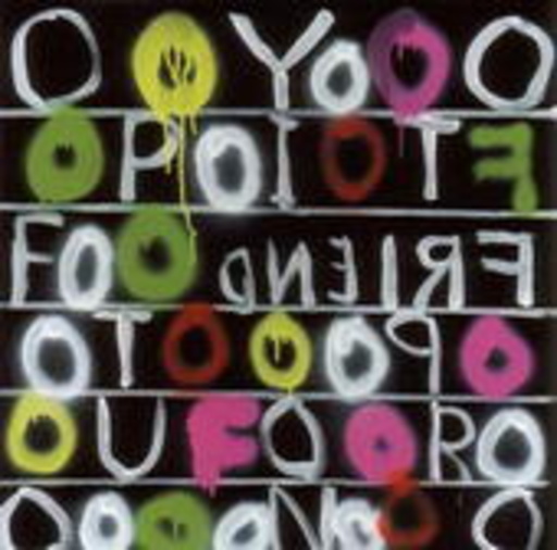 Deerhoof – Friend Opportunity