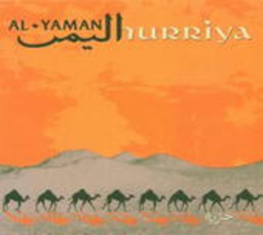 Al-Yaman – Hurriya