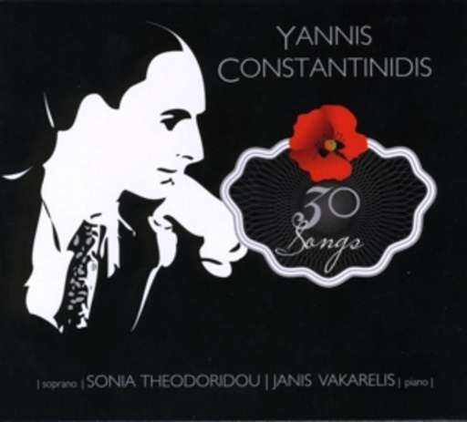 Sonia Theodoridou/Janis Vakarelis – 30 Songs