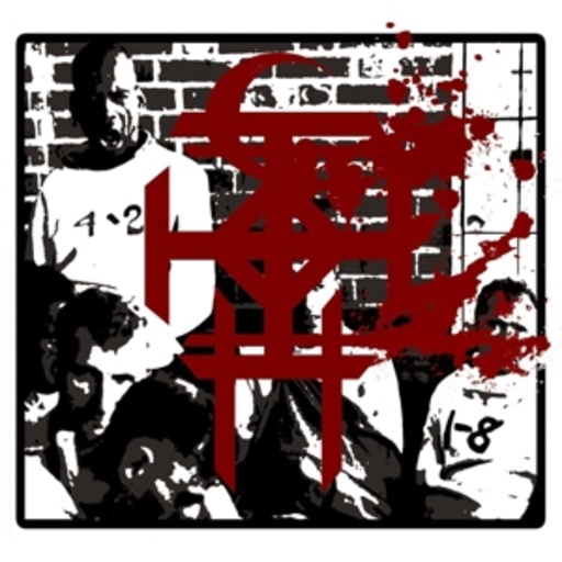 Corrections House – Know How To Carry A Whip