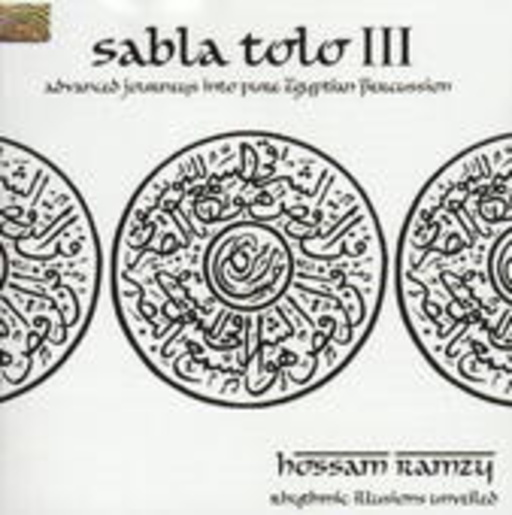 Hossam Ramzy – Sabla Tolo III