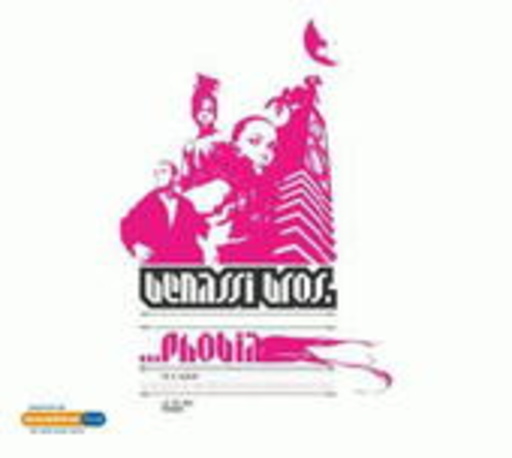 Benassi Bros – Phobia