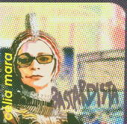 Célia Mara – Bastardista
