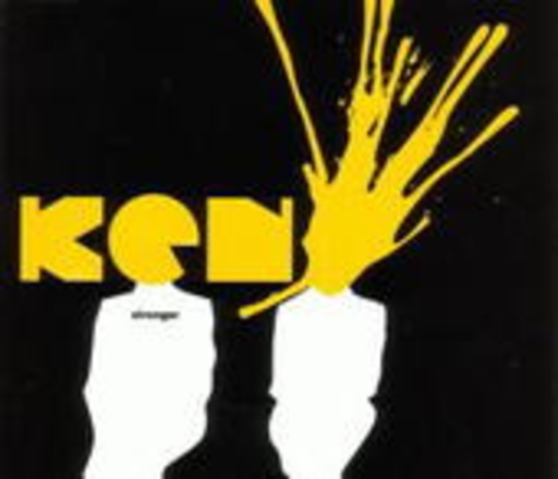 Ken – Stronger