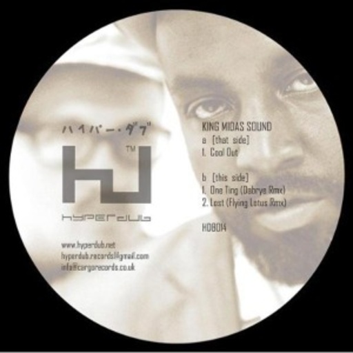 Cool Out EP