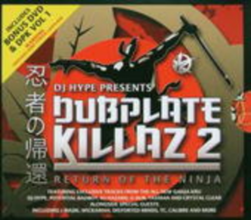 DJ Hype presents – Dubplate Killaz Special Pack