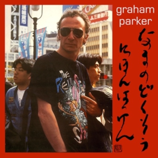 Graham Parker – Live Alone! Discovering Japan