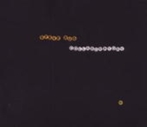 Steve Bug – Collaboratory
