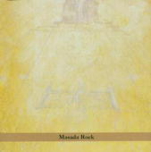 Rashanim – Masada Rock