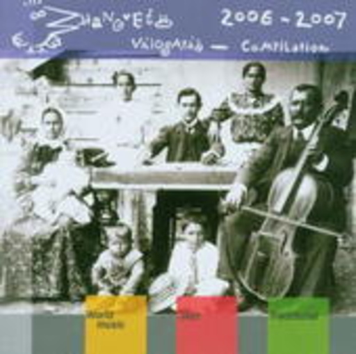 Diverse – Ungarn Folklore 2006-7