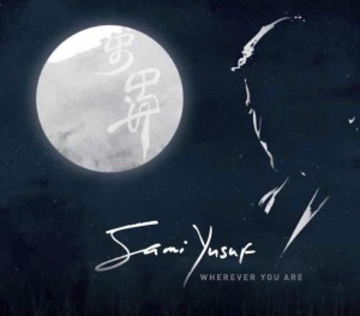 Sami Yusuf – Wherever You Are
