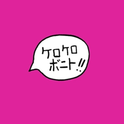 Kero Kero Bonito – Intro Bonito
