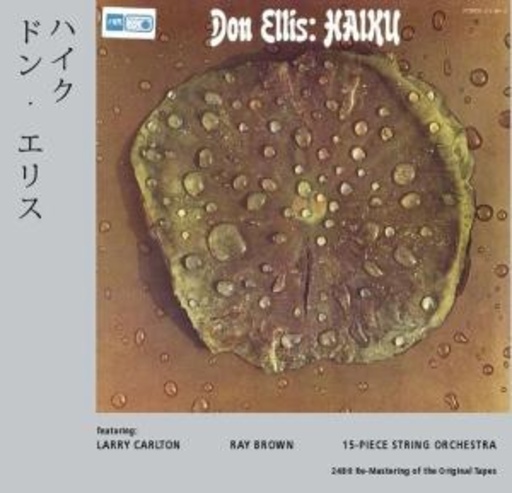 Don Ellis – Haiku