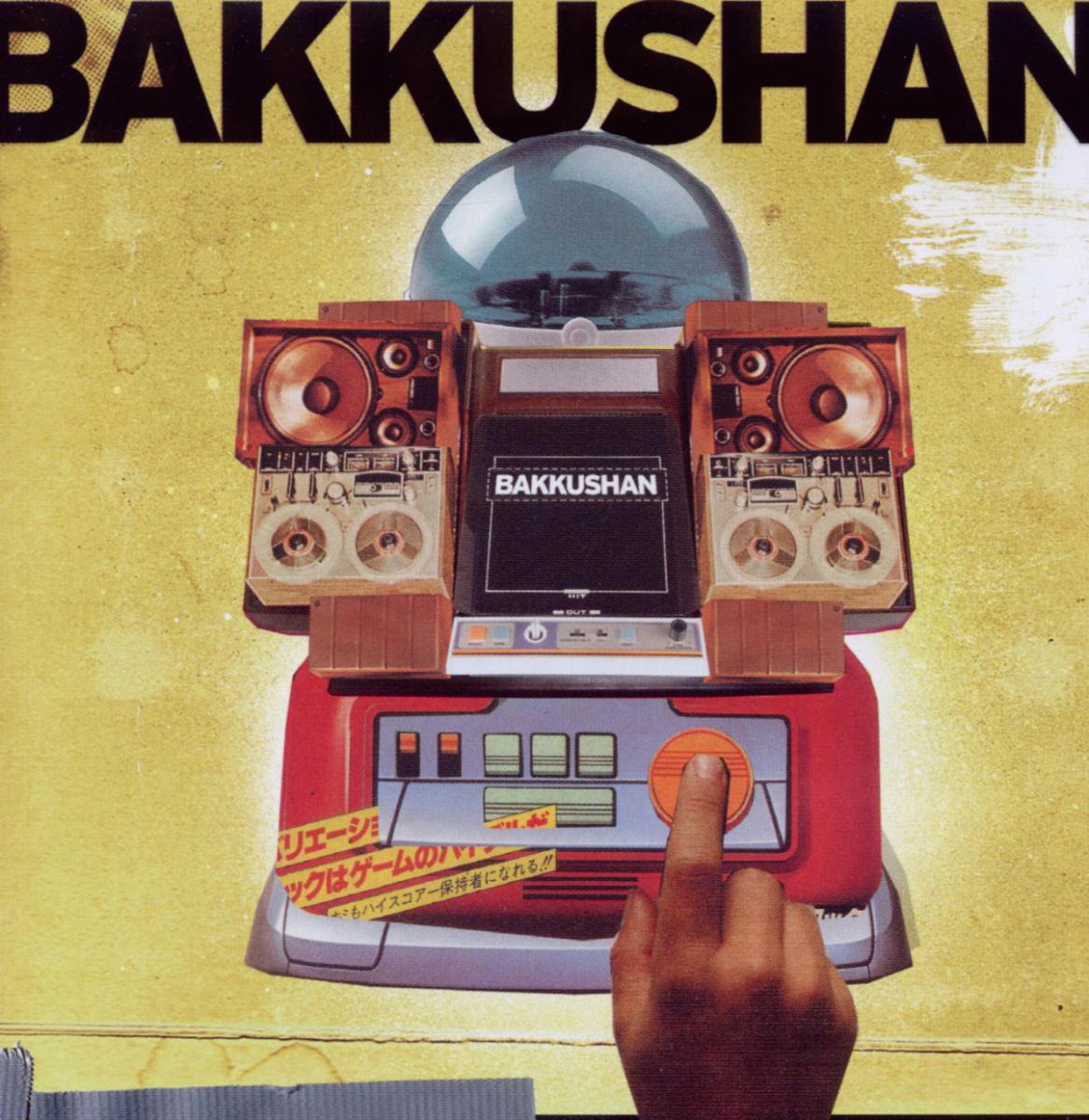 Bakkushan – Bakkushan