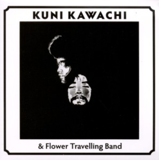 Kuni Kawachi & Flower Travelling Band – Kuni Kawachi & Flower Travelling Band