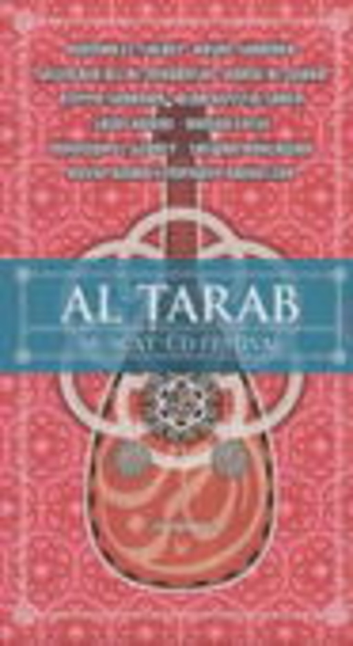 Diverse – Al Tarabet - Muscat Oud Festival