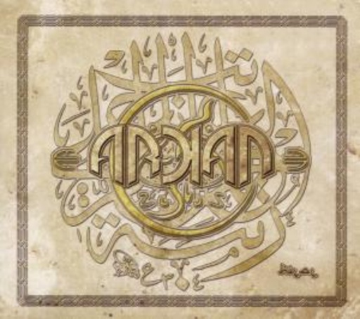 Arkan – ...Hilal