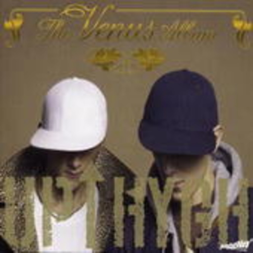 Up Hygh – The Venus Album