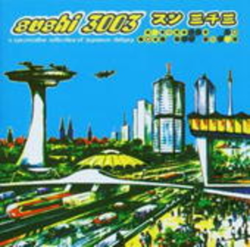 Sushi 3003