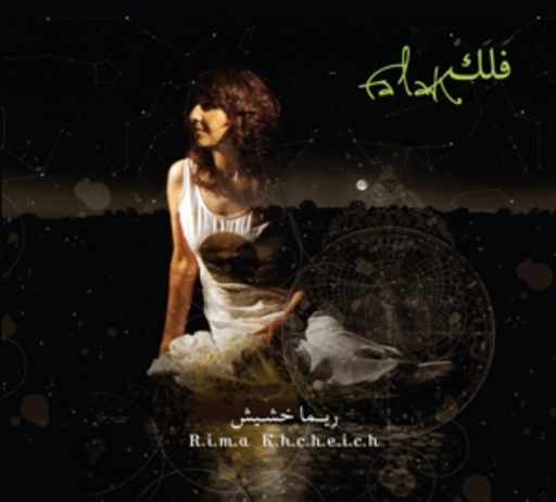 Rima – Falak