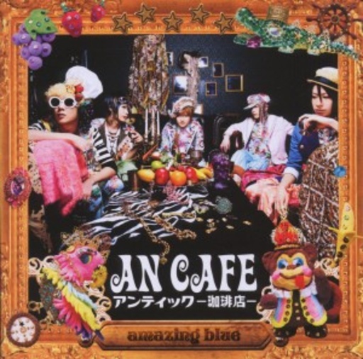 An Café – Amazing Blue