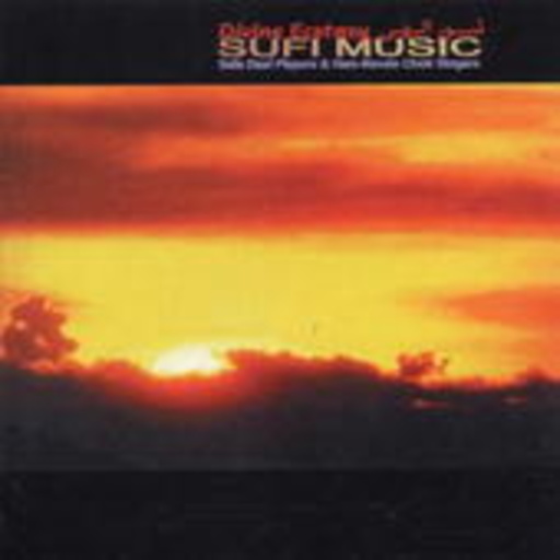 Safa Daaf Players & Ham Navaie Choir – Sufi Music - Divine Ecstasy