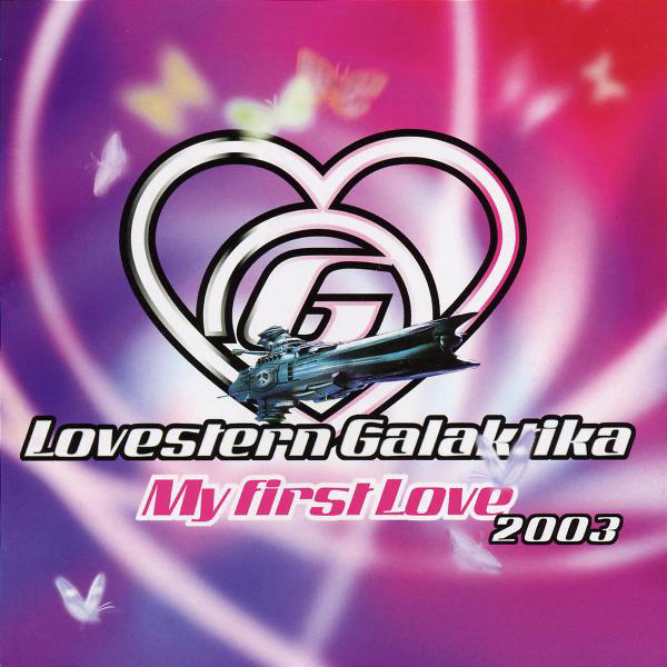 Diverse – Lovestern Galaktika 2003