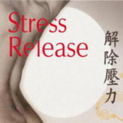 Diverse – Stress Release
