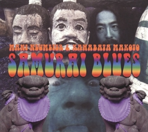 Mani Neumeier/Kawabata Makoto – Samurai Blues