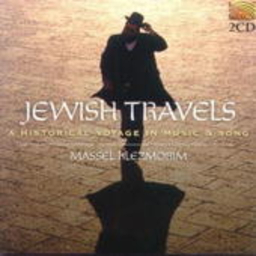 Klemorim Massel – Jewish Travels