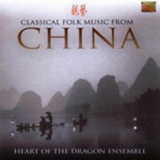 Heart Of The Dragon Ensemble – Classical Folk Music From China