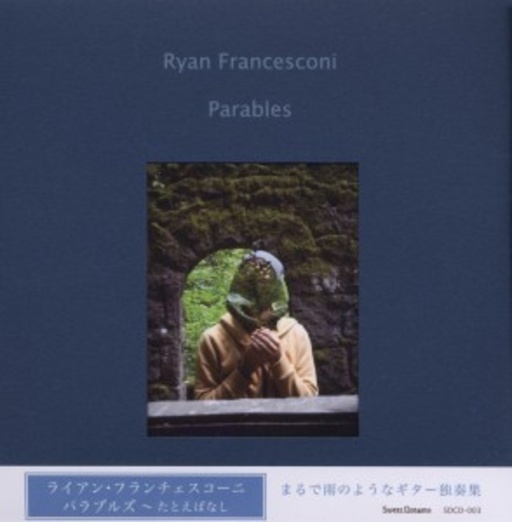 Ryan Francesconi – Parables
