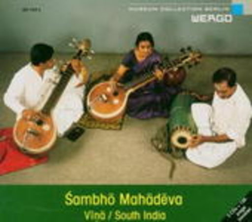 Rajeswari Padmanabhan/Karaikudi S. Subramanian – Sambho Mahadeva