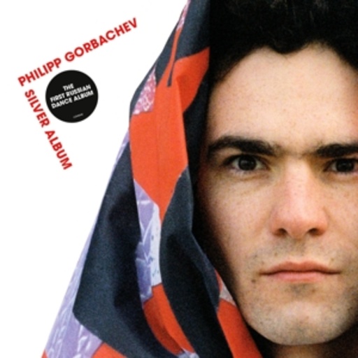 Philipp Gorbachev – Silver Album