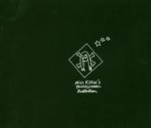 Miss Kittin – Professional Distortion