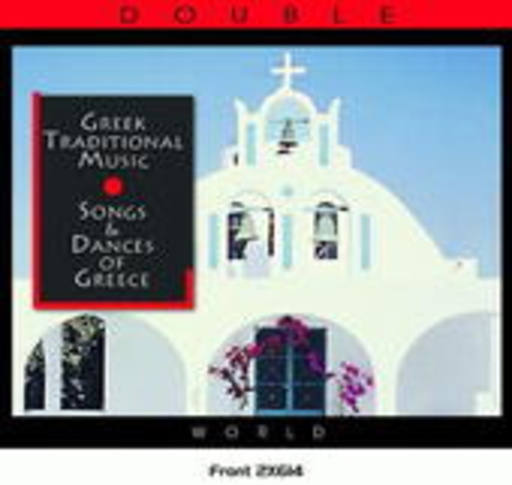 Diverse – Greek Traditional Music
