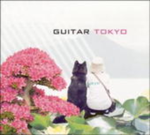 Guitar – Tokyo