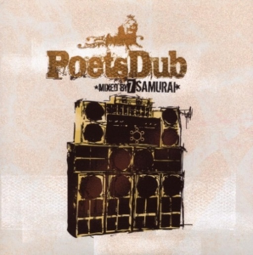 Diverse – Poets Dub Vol. 1 - Mixed By 7 Samurai