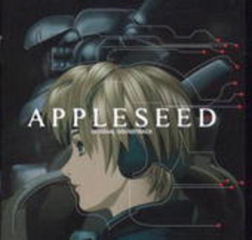 Diverse – Appleseed