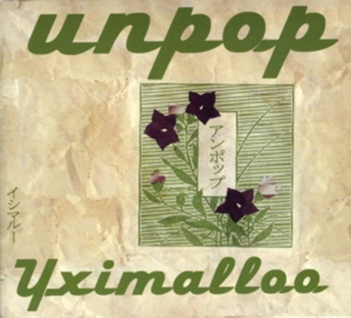 Yximalloo – Unpop