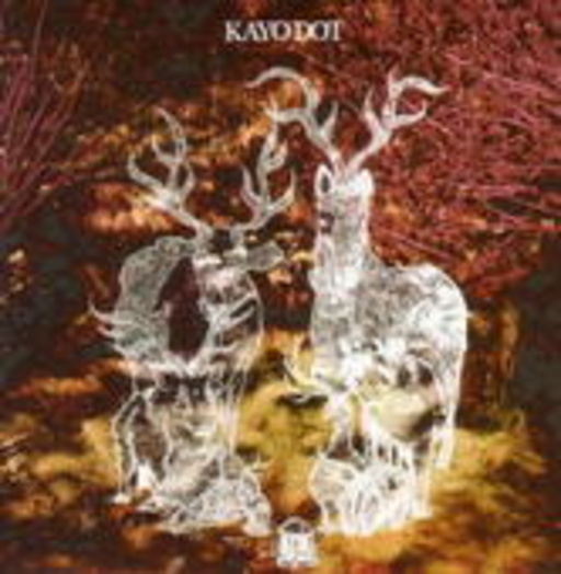 Kayo Dot – Blue Lambency Downward