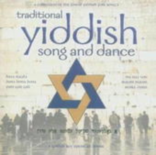 Diverse – The Traditional Yiddish Songs