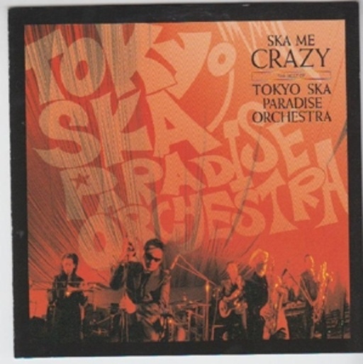 Ska Me Crazy – The Best Of